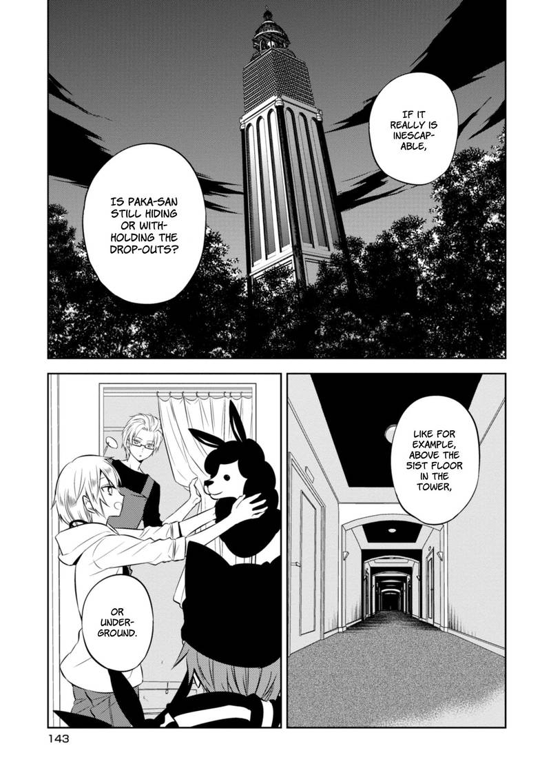 Naka No Hito Genome Jikkyouchuu 41 35