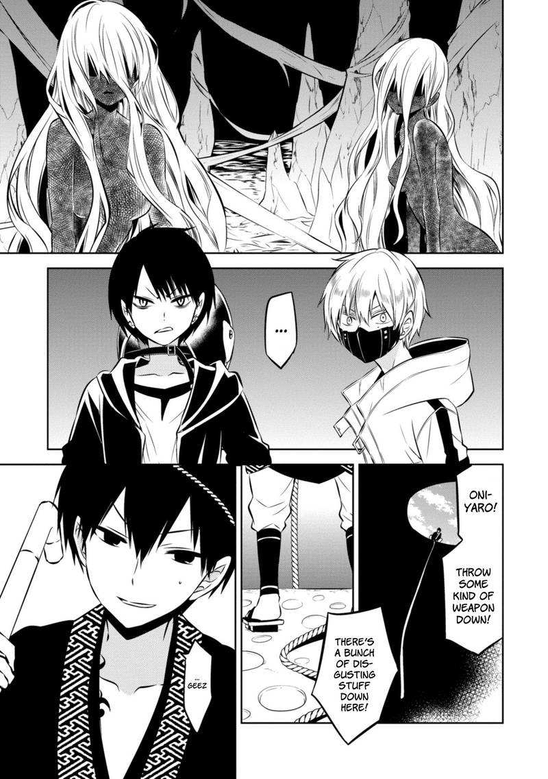 Naka No Hito Genome Jikkyouchuu 41 9