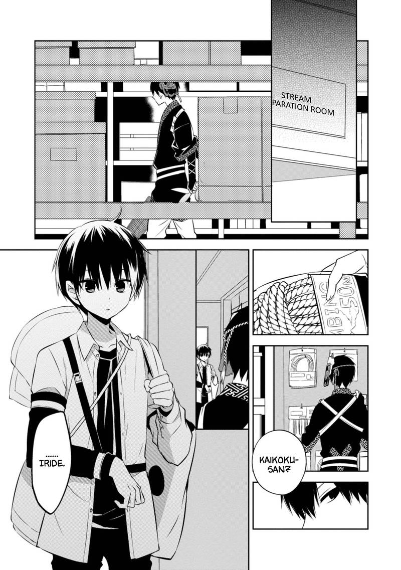 Naka No Hito Genome Jikkyouchuu 42 1