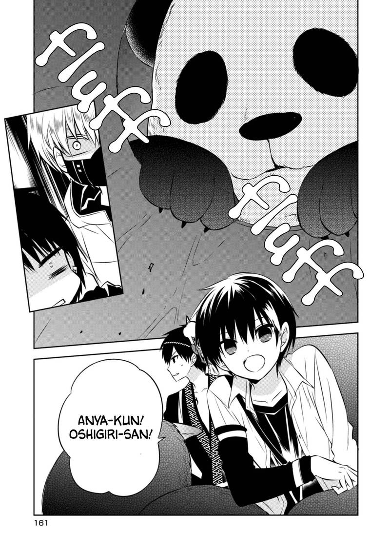 Naka No Hito Genome Jikkyouchuu 42 15