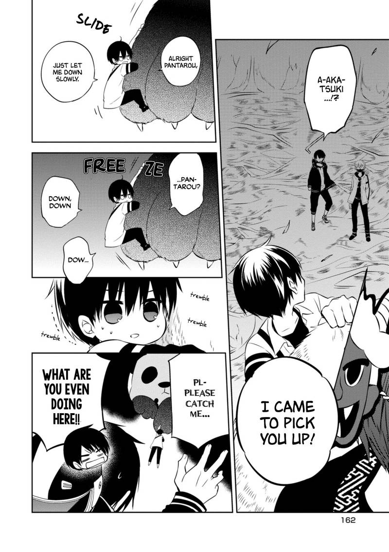 Naka No Hito Genome Jikkyouchuu 42 16