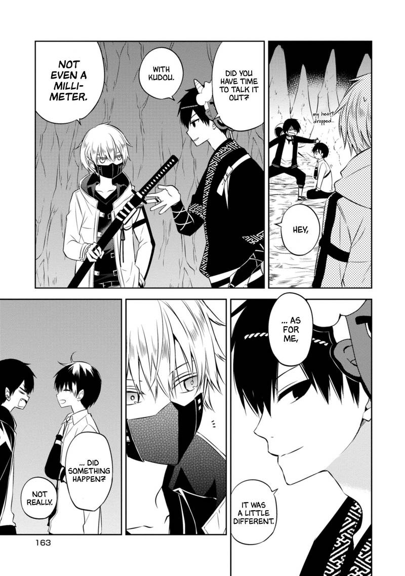 Naka No Hito Genome Jikkyouchuu 42 17