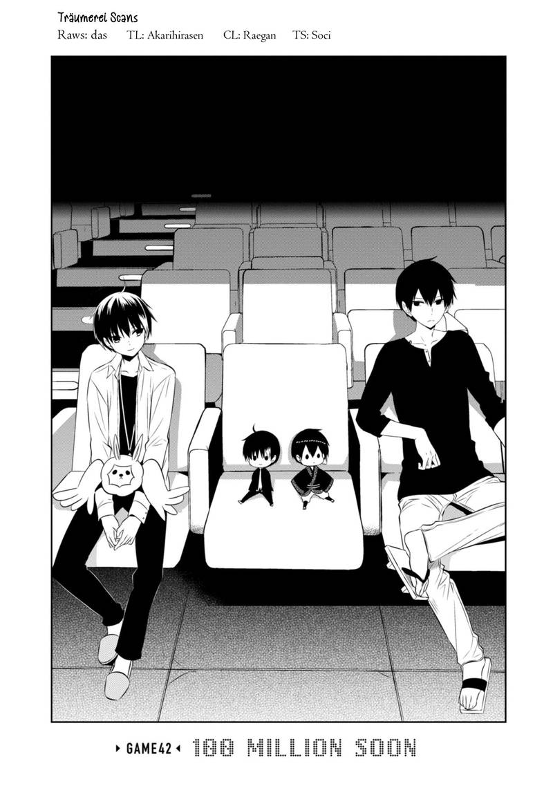 Naka No Hito Genome Jikkyouchuu 42 2