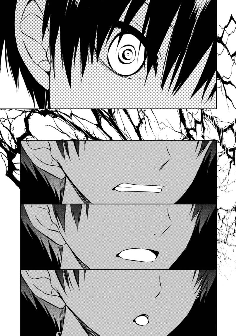 Naka No Hito Genome Jikkyouchuu 42 21