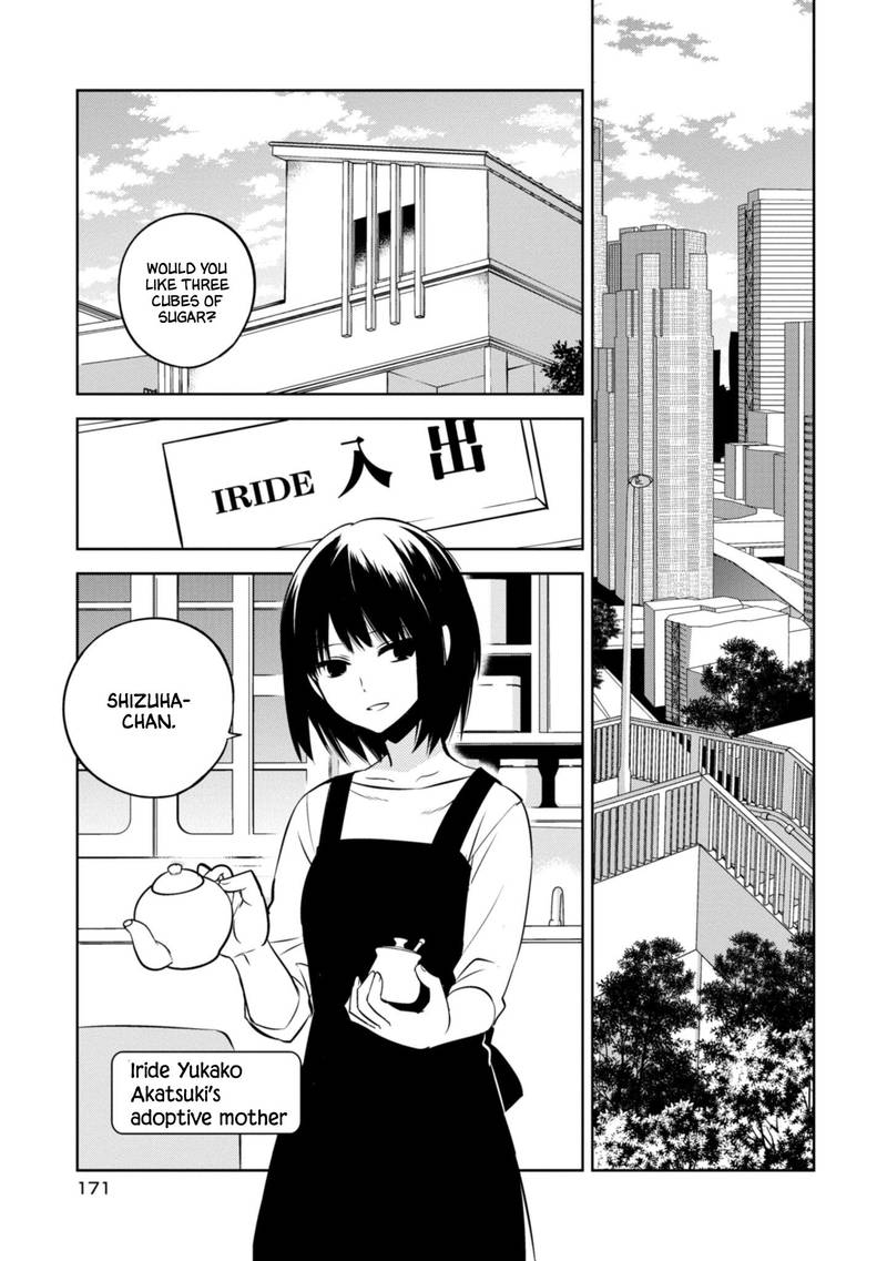 Naka No Hito Genome Jikkyouchuu 42 25