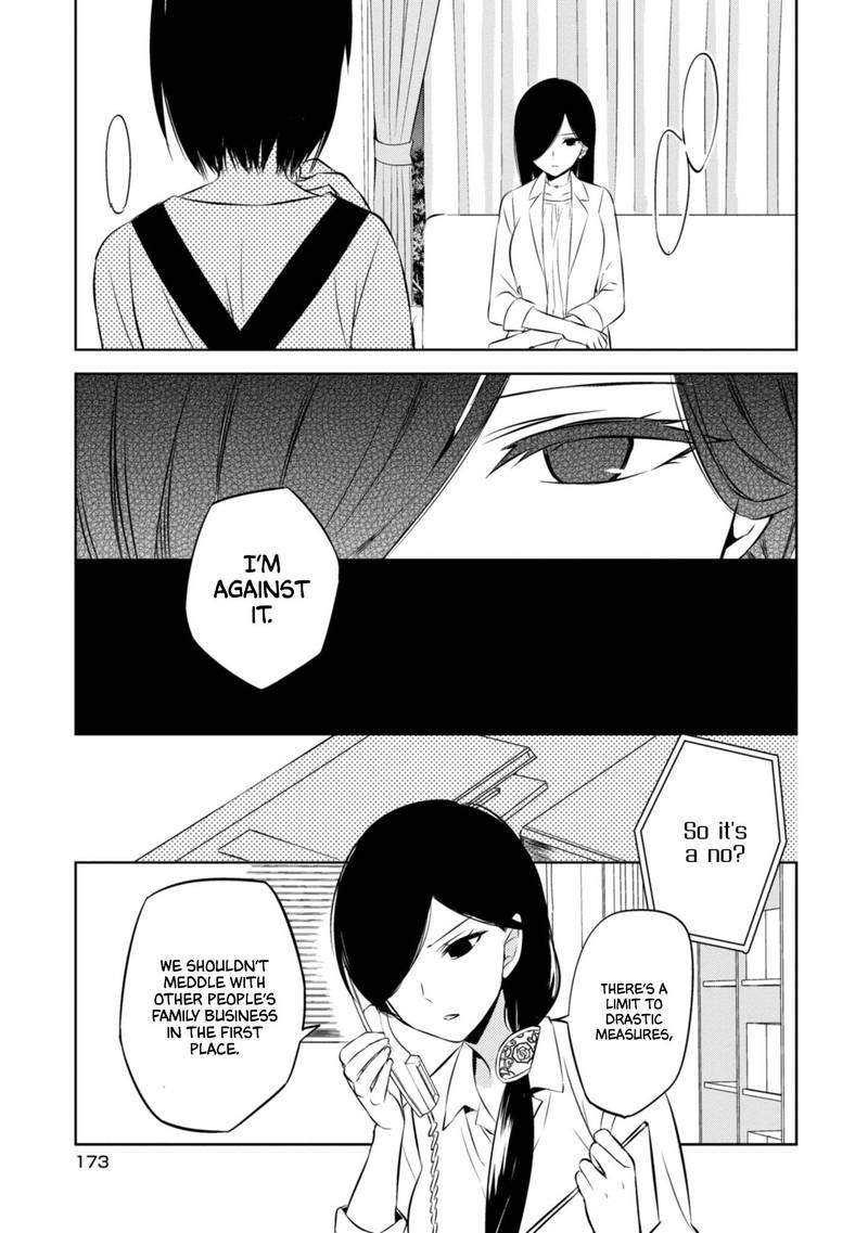 Naka No Hito Genome Jikkyouchuu 42 27