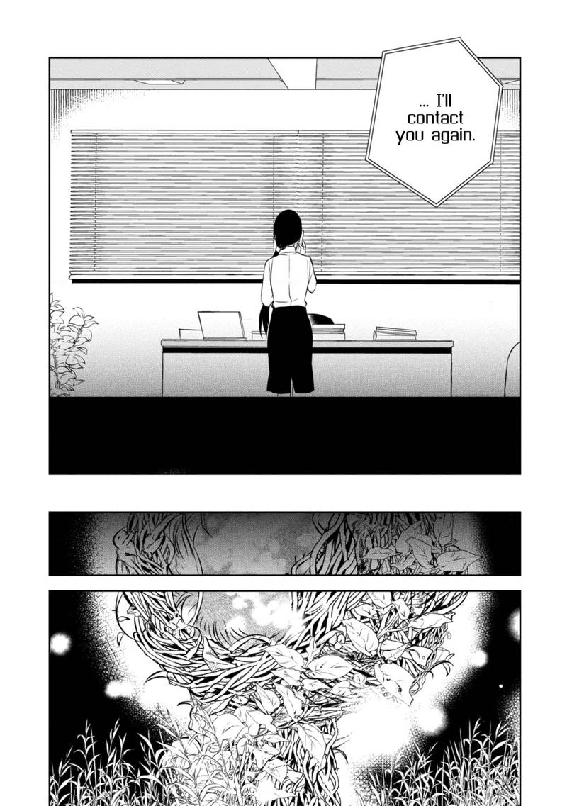Naka No Hito Genome Jikkyouchuu 42 29