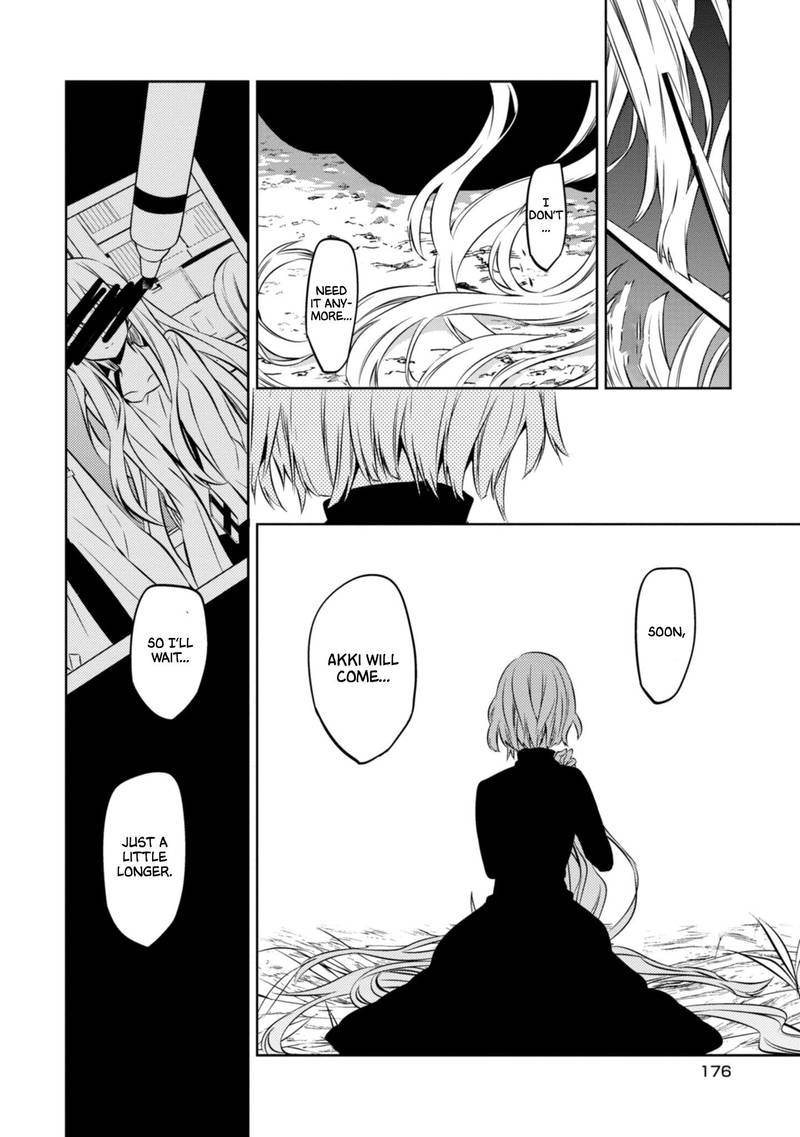 Naka No Hito Genome Jikkyouchuu 42 30