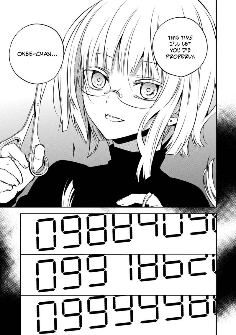 Naka No Hito Genome Jikkyouchuu 42 31