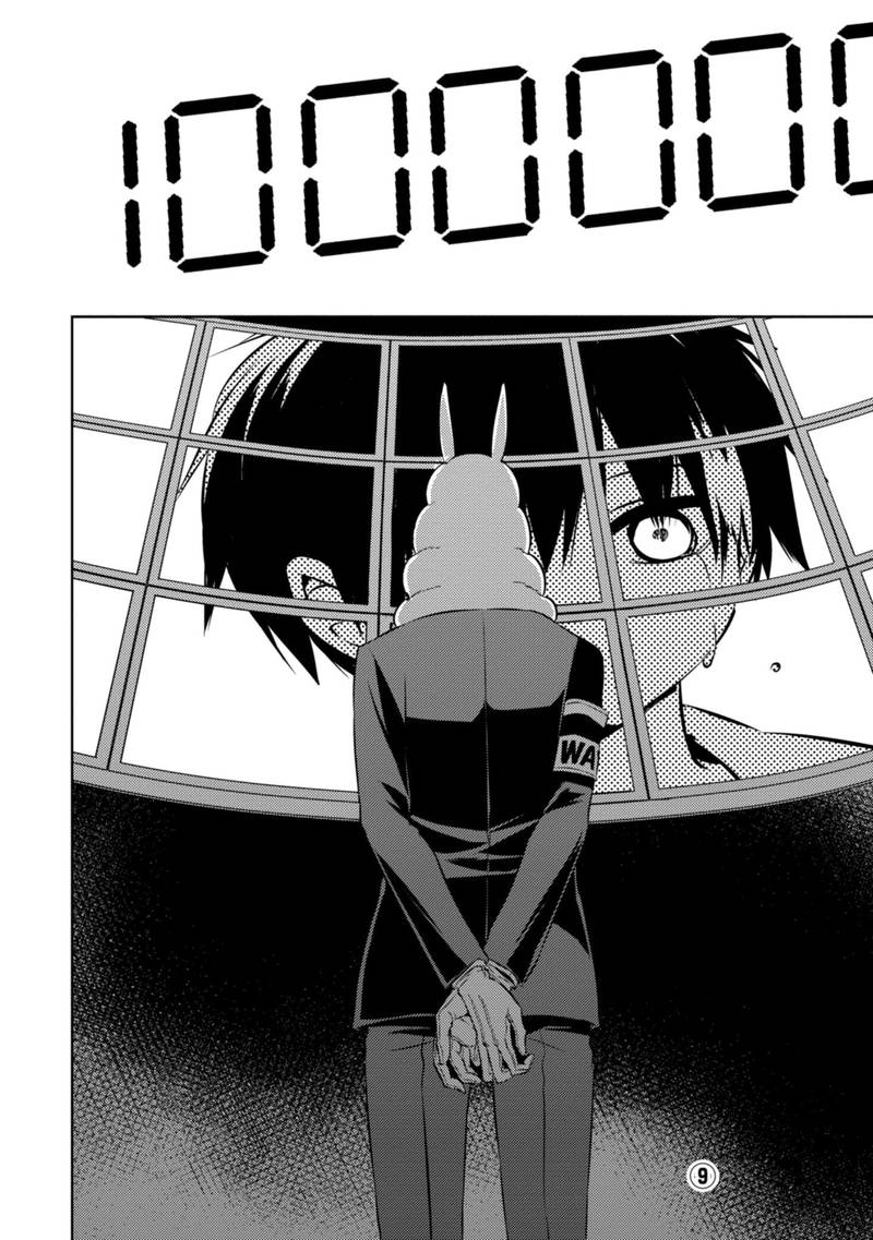 Naka No Hito Genome Jikkyouchuu 42 32