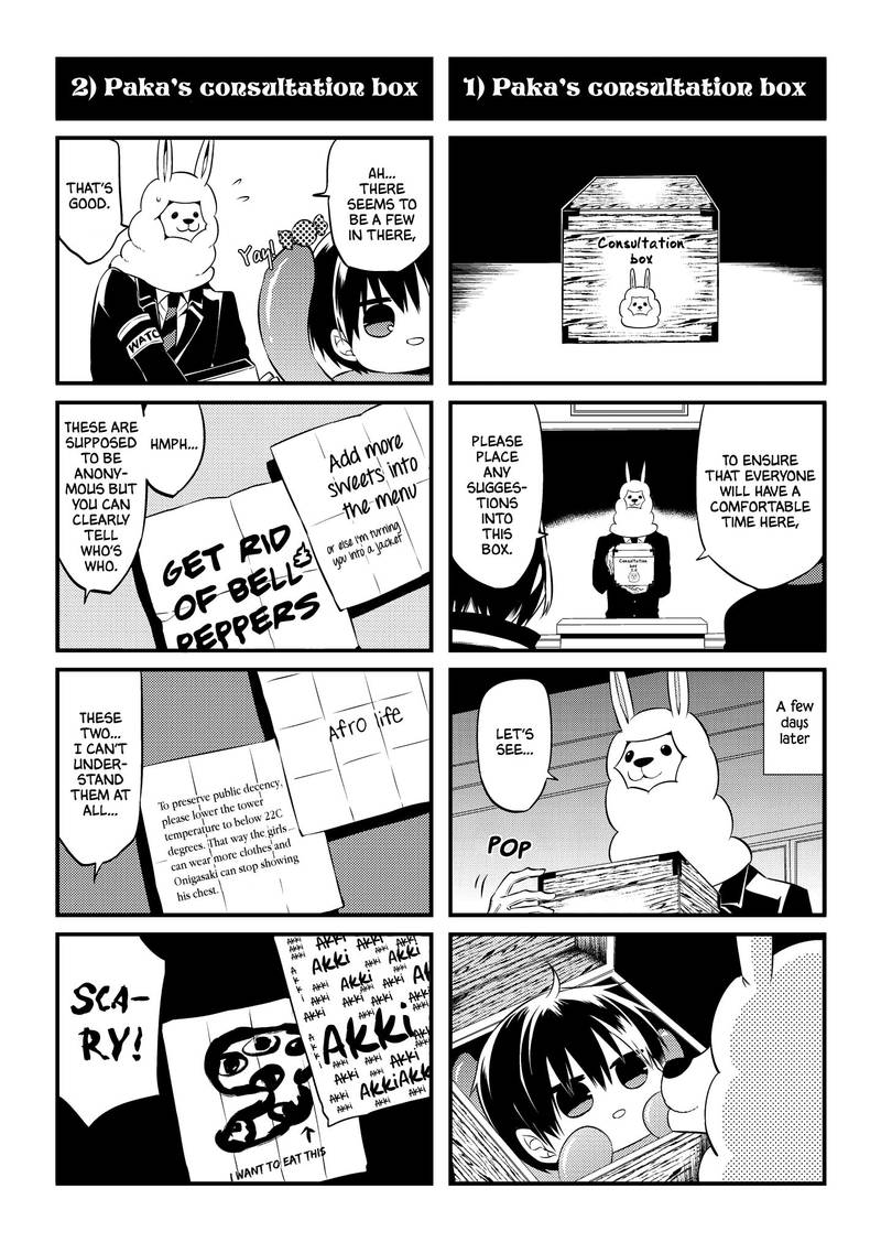 Naka No Hito Genome Jikkyouchuu 42 33