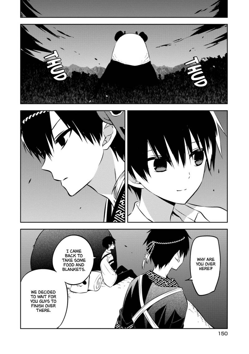 Naka No Hito Genome Jikkyouchuu 42 4