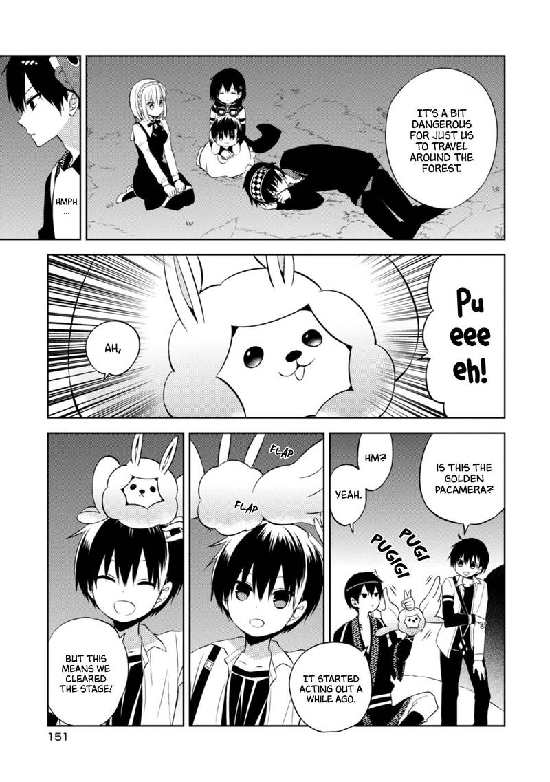 Naka No Hito Genome Jikkyouchuu 42 5