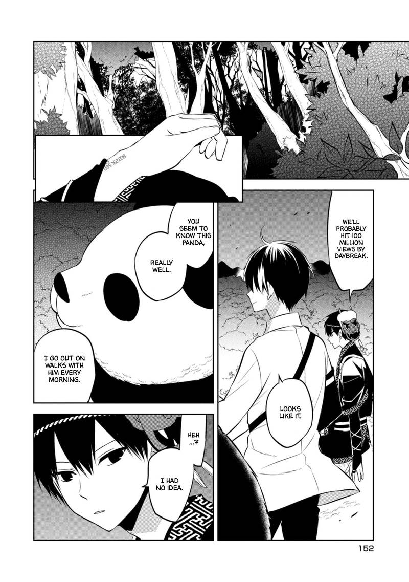 Naka No Hito Genome Jikkyouchuu 42 6