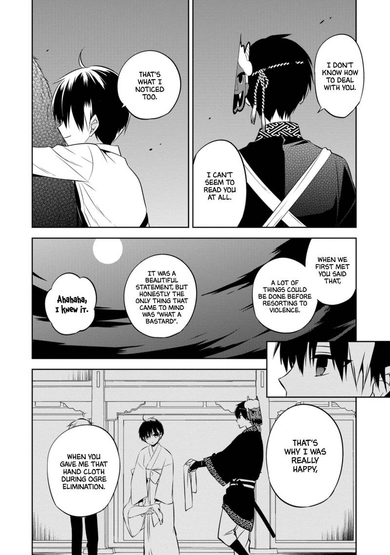 Naka No Hito Genome Jikkyouchuu 42 8