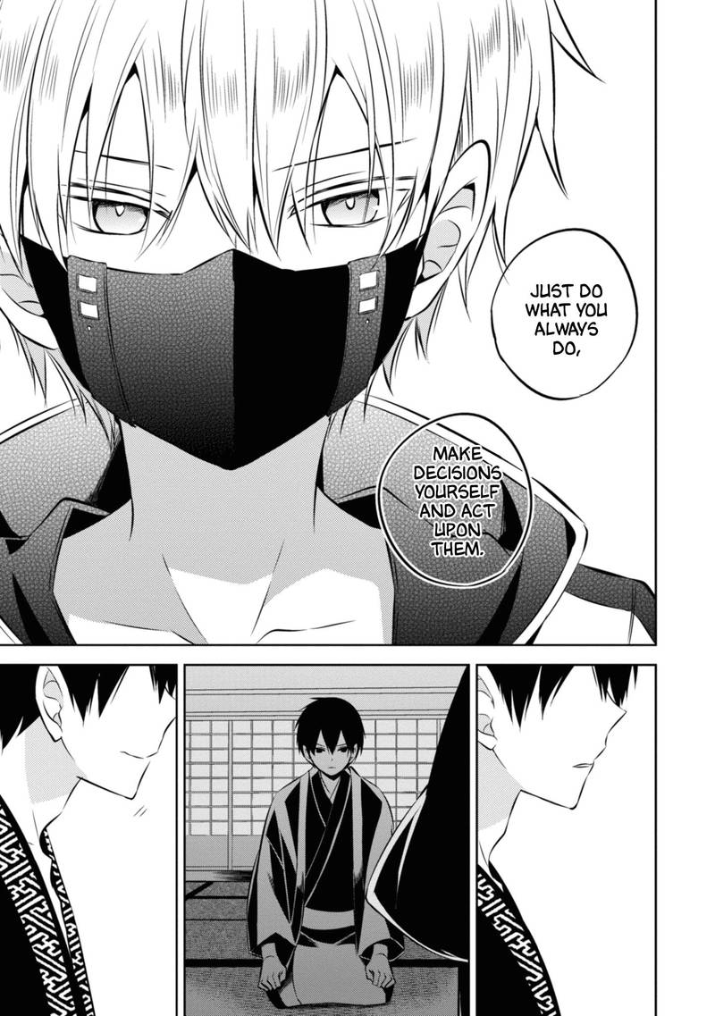 Naka No Hito Genome Jikkyouchuu 43 11