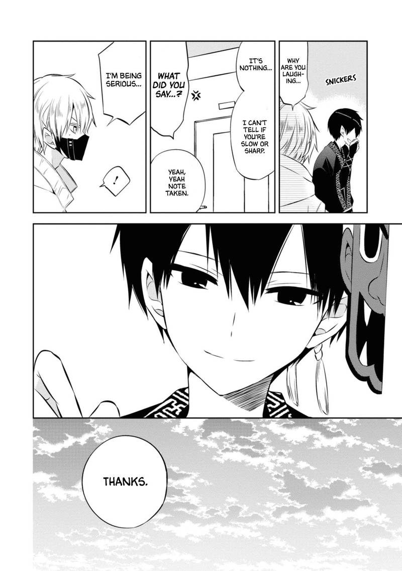Naka No Hito Genome Jikkyouchuu 43 12
