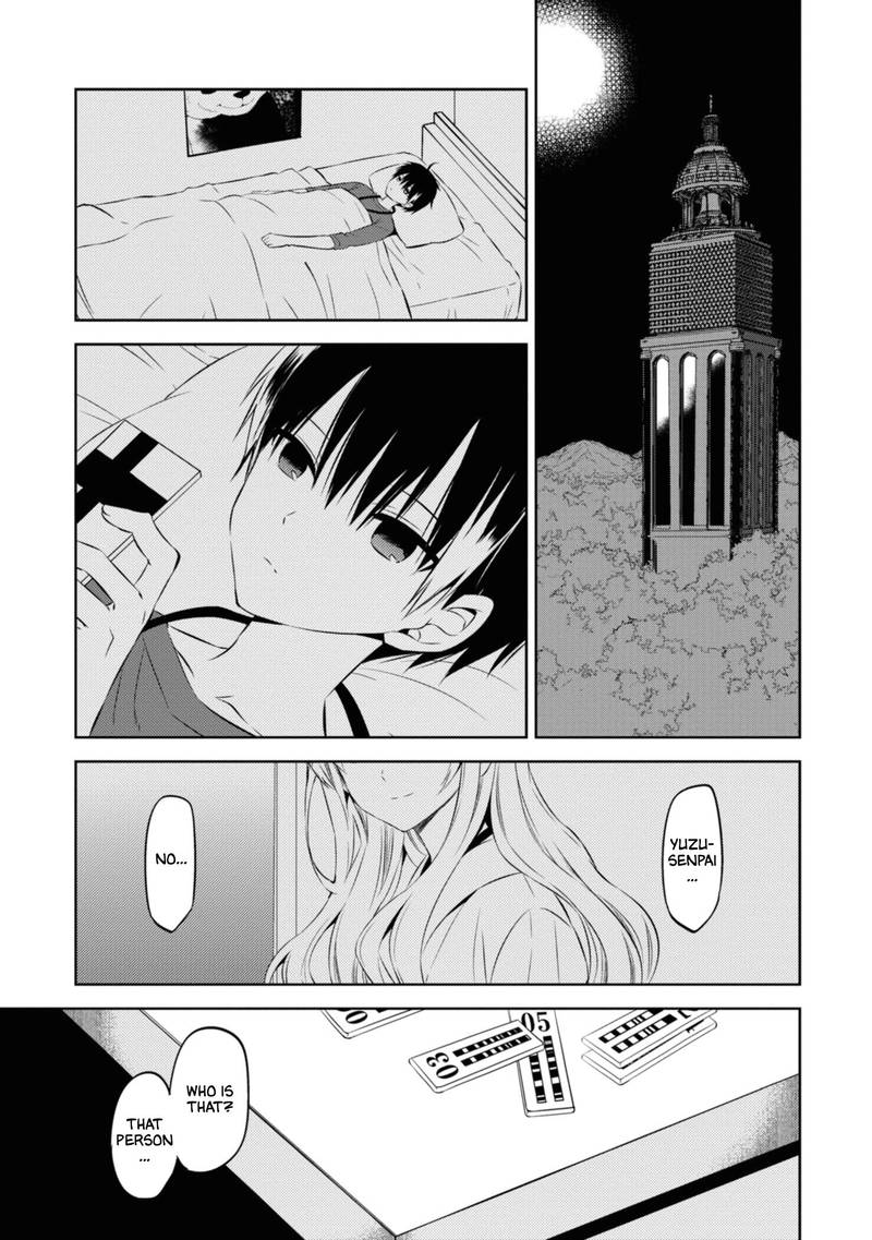 Naka No Hito Genome Jikkyouchuu 43 25