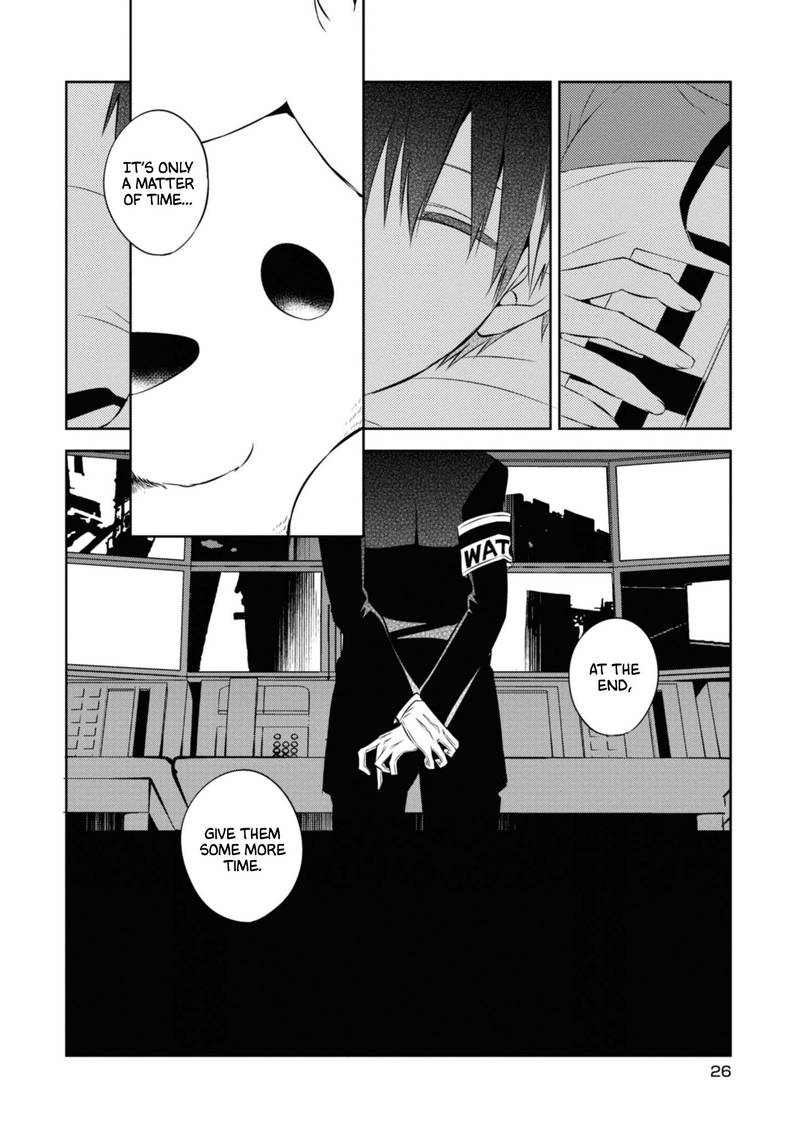 Naka No Hito Genome Jikkyouchuu 43 26
