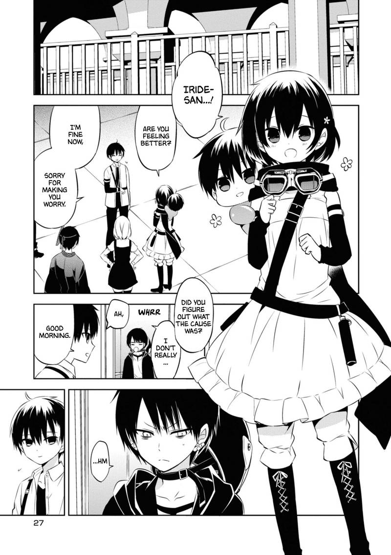 Naka No Hito Genome Jikkyouchuu 43 27