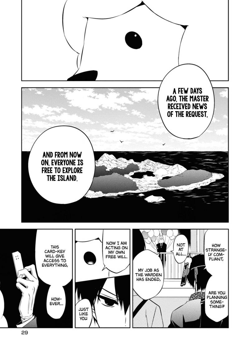 Naka No Hito Genome Jikkyouchuu 43 29