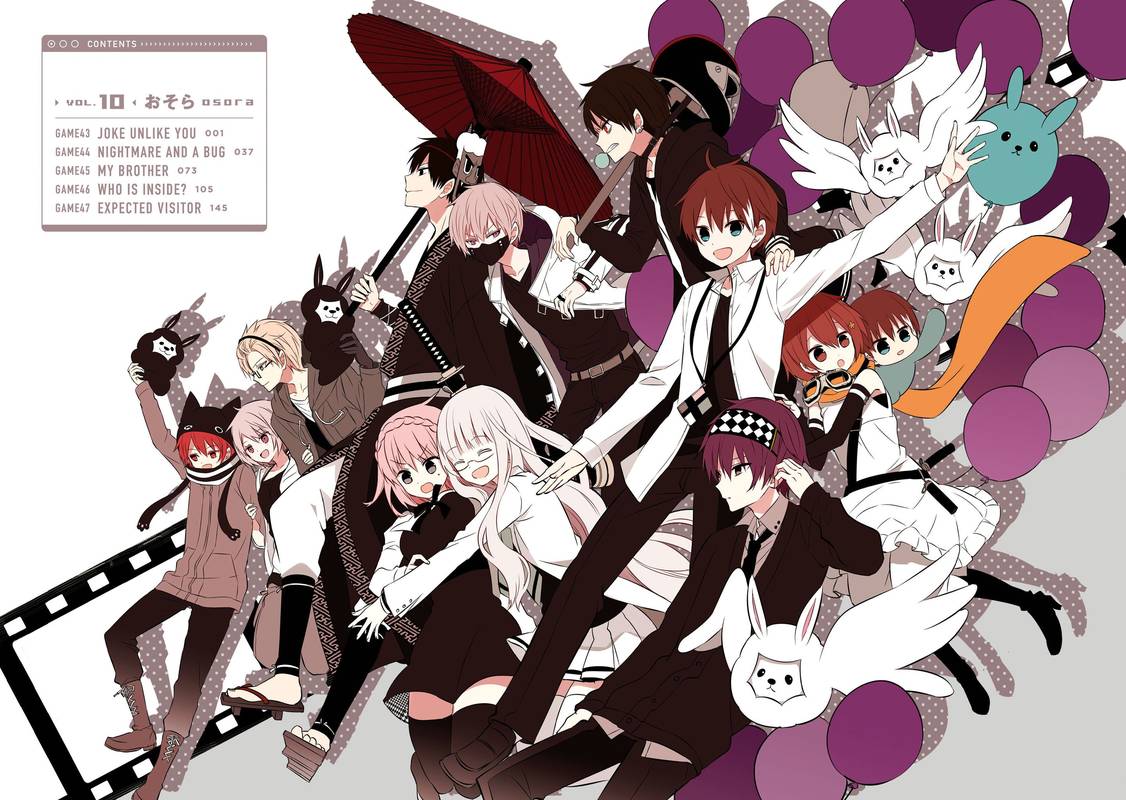 Naka No Hito Genome Jikkyouchuu 43 3