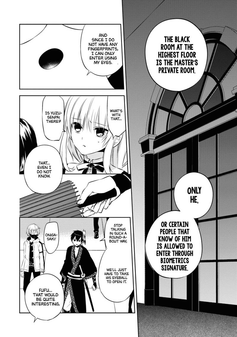 Naka No Hito Genome Jikkyouchuu 43 30