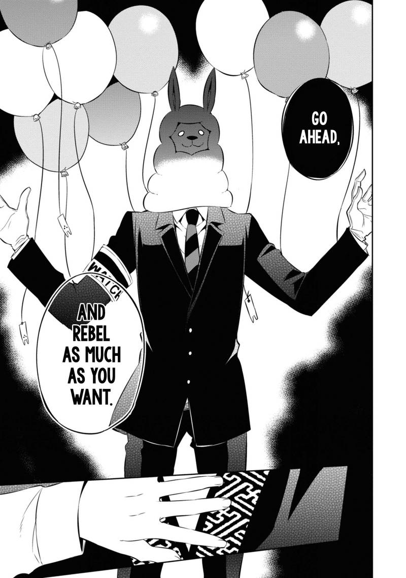 Naka No Hito Genome Jikkyouchuu 43 31