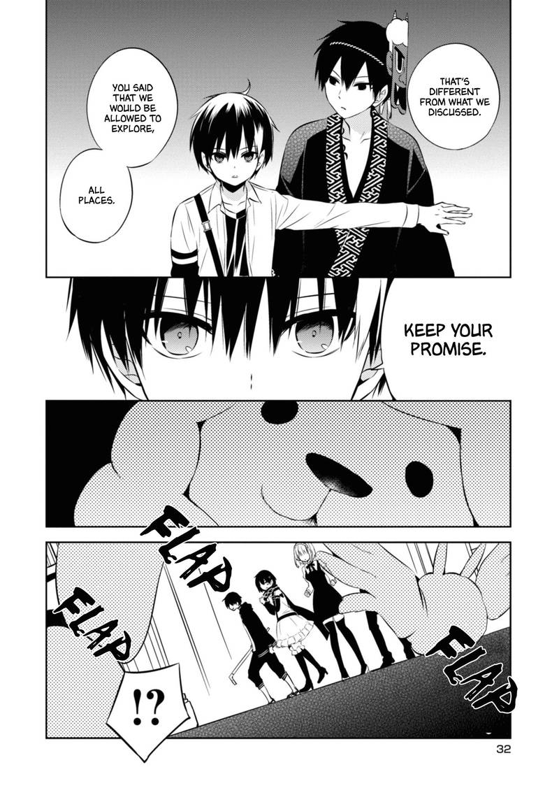 Naka No Hito Genome Jikkyouchuu 43 32