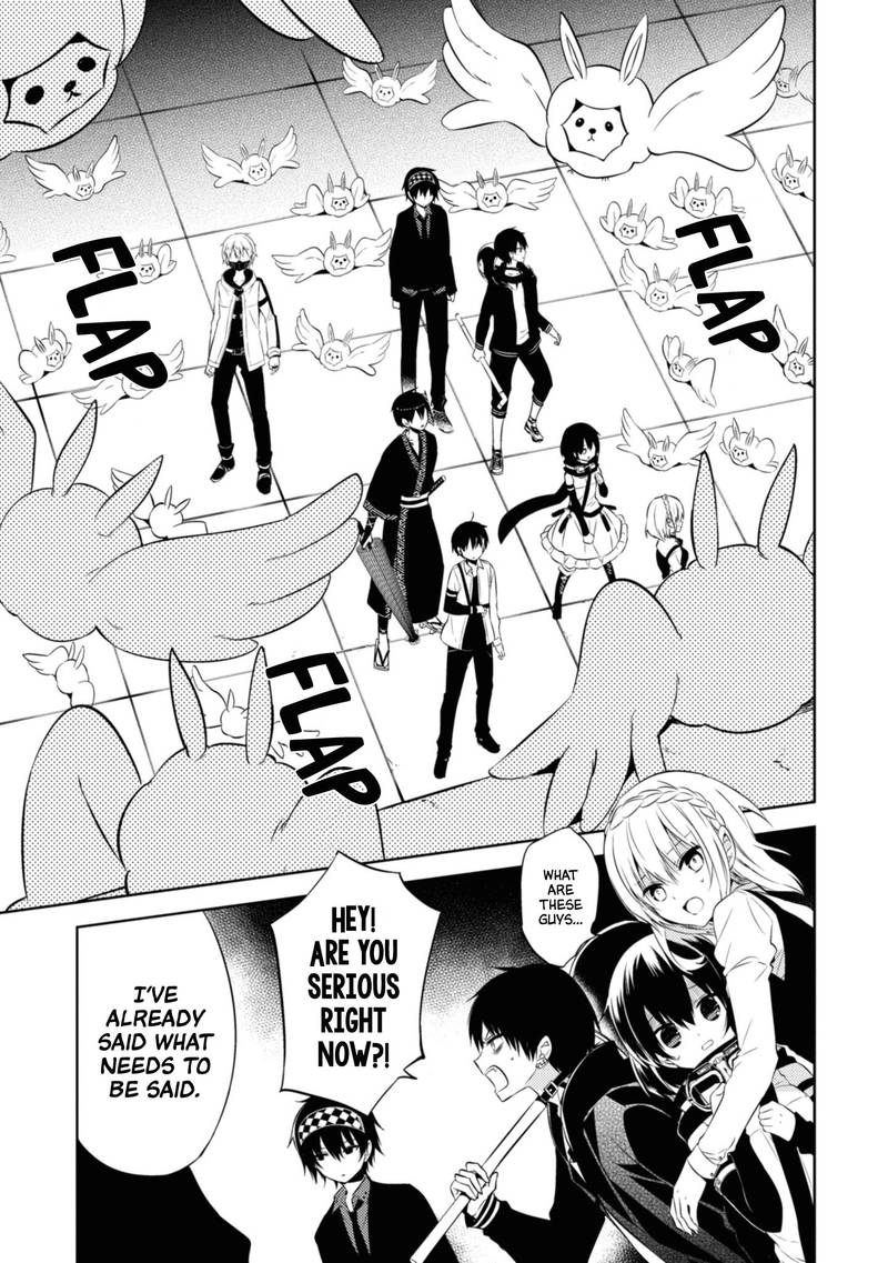 Naka No Hito Genome Jikkyouchuu 43 33
