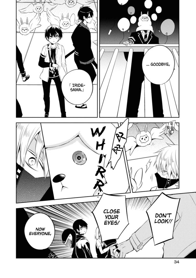 Naka No Hito Genome Jikkyouchuu 43 34