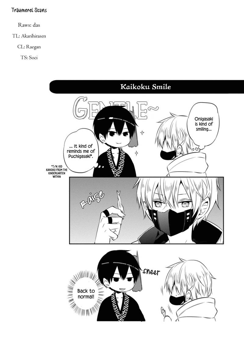 Naka No Hito Genome Jikkyouchuu 43 36