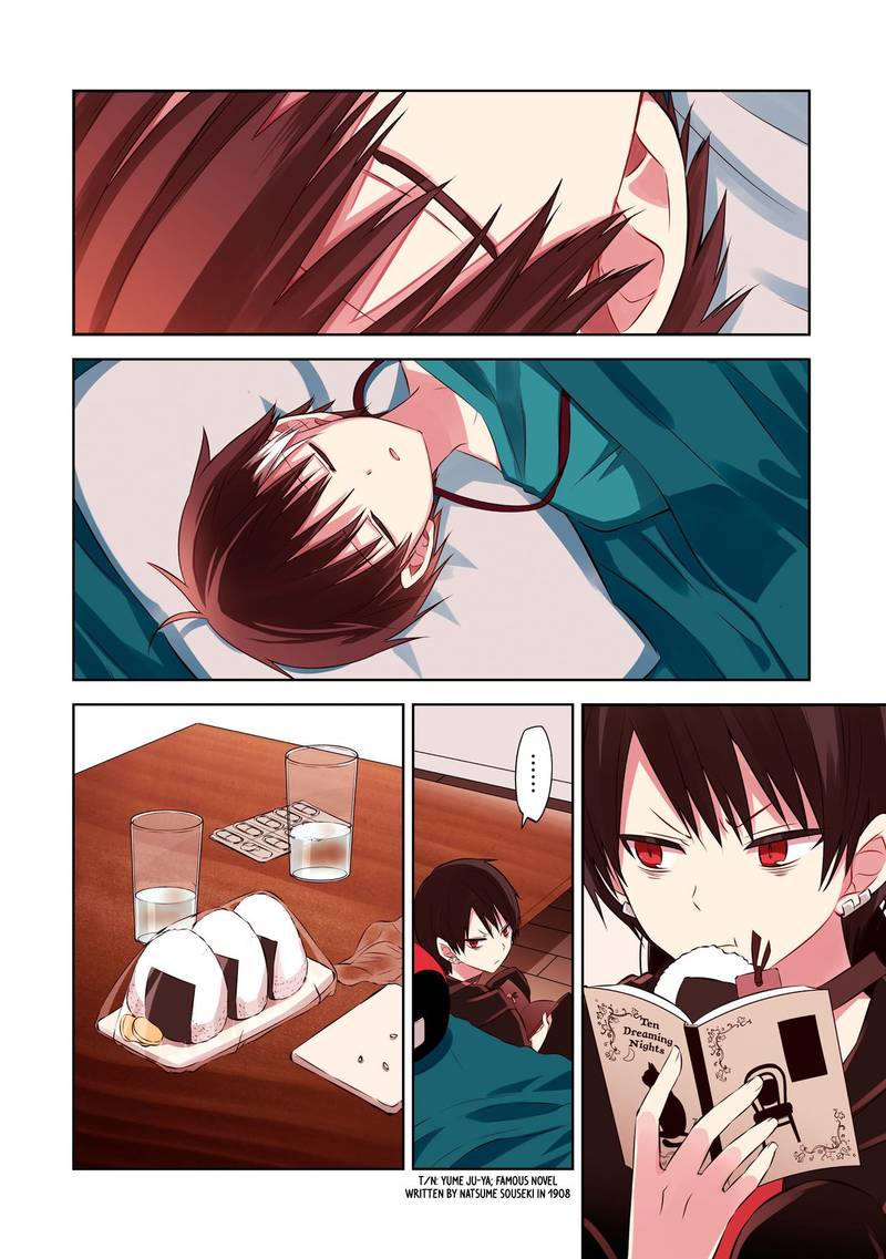 Naka No Hito Genome Jikkyouchuu 43 4