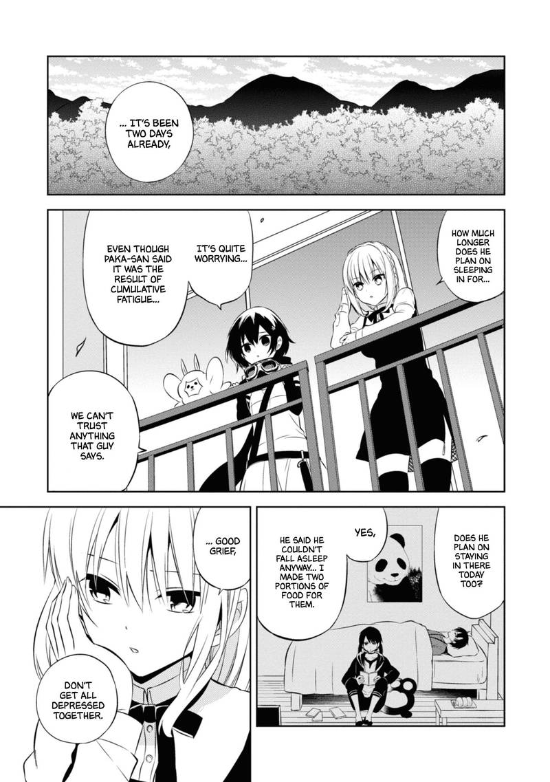 Naka No Hito Genome Jikkyouchuu 43 5