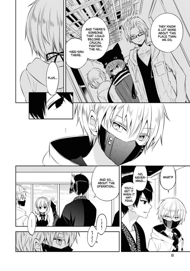 Naka No Hito Genome Jikkyouchuu 43 8