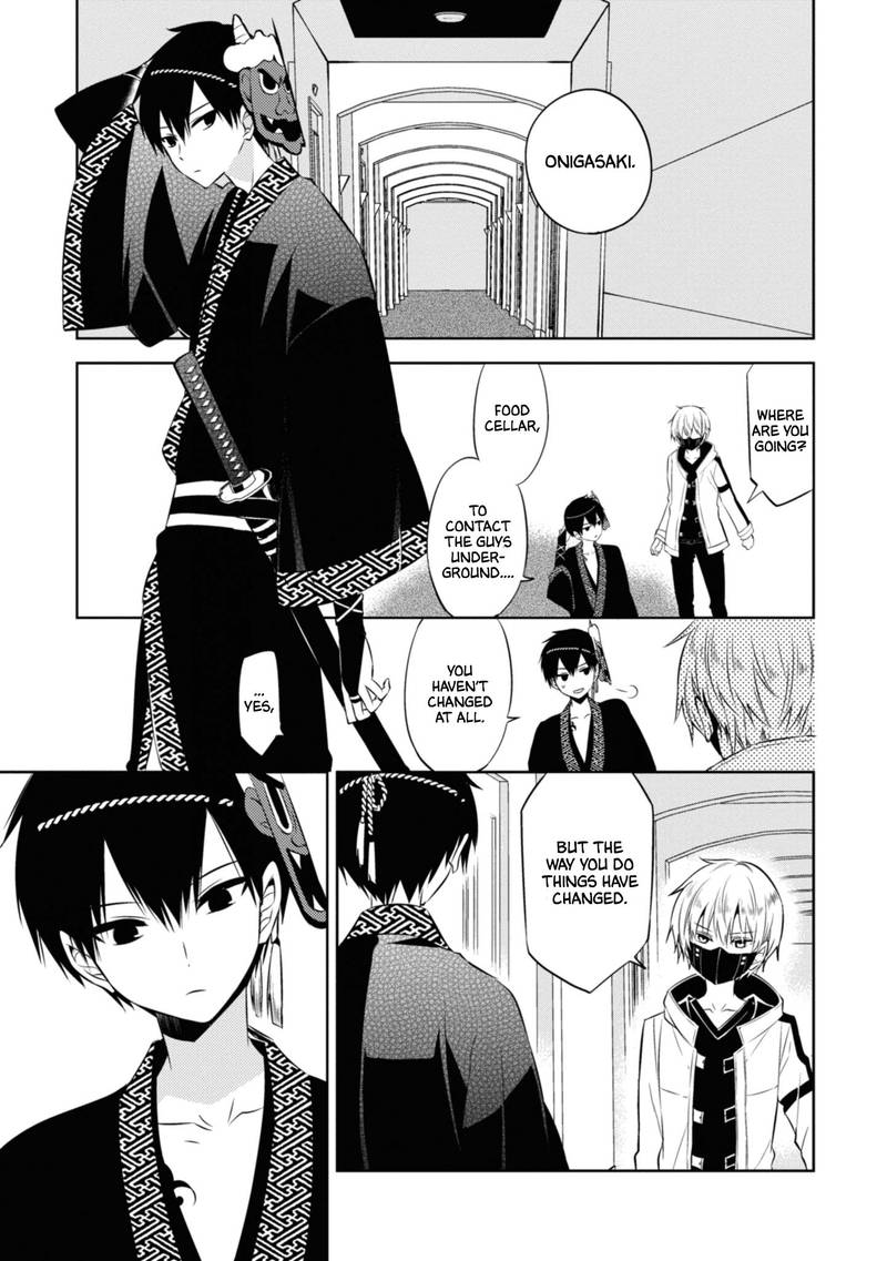 Naka No Hito Genome Jikkyouchuu 43 9