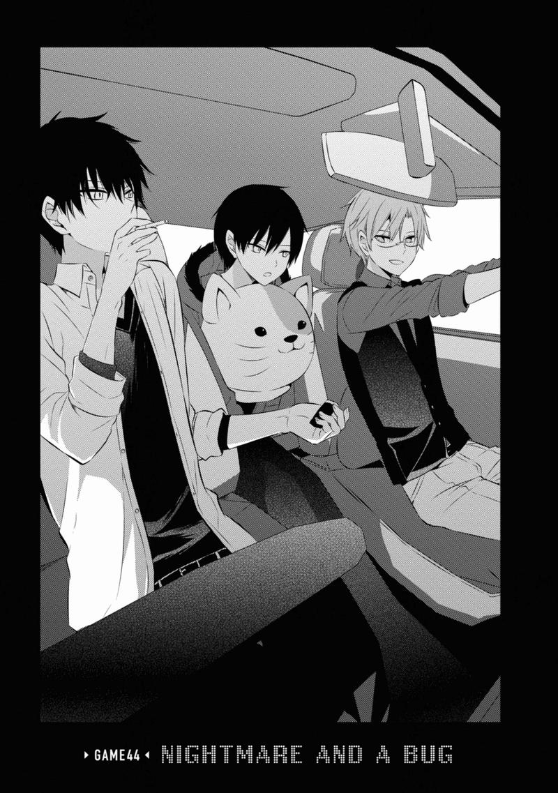 Naka No Hito Genome Jikkyouchuu 44 1