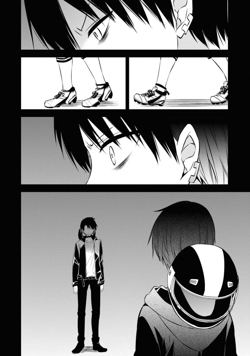 Naka No Hito Genome Jikkyouchuu 44 12