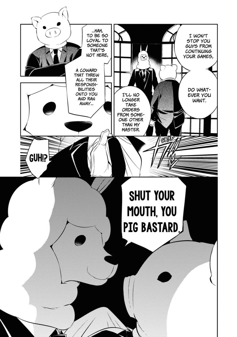 Naka No Hito Genome Jikkyouchuu 44 19