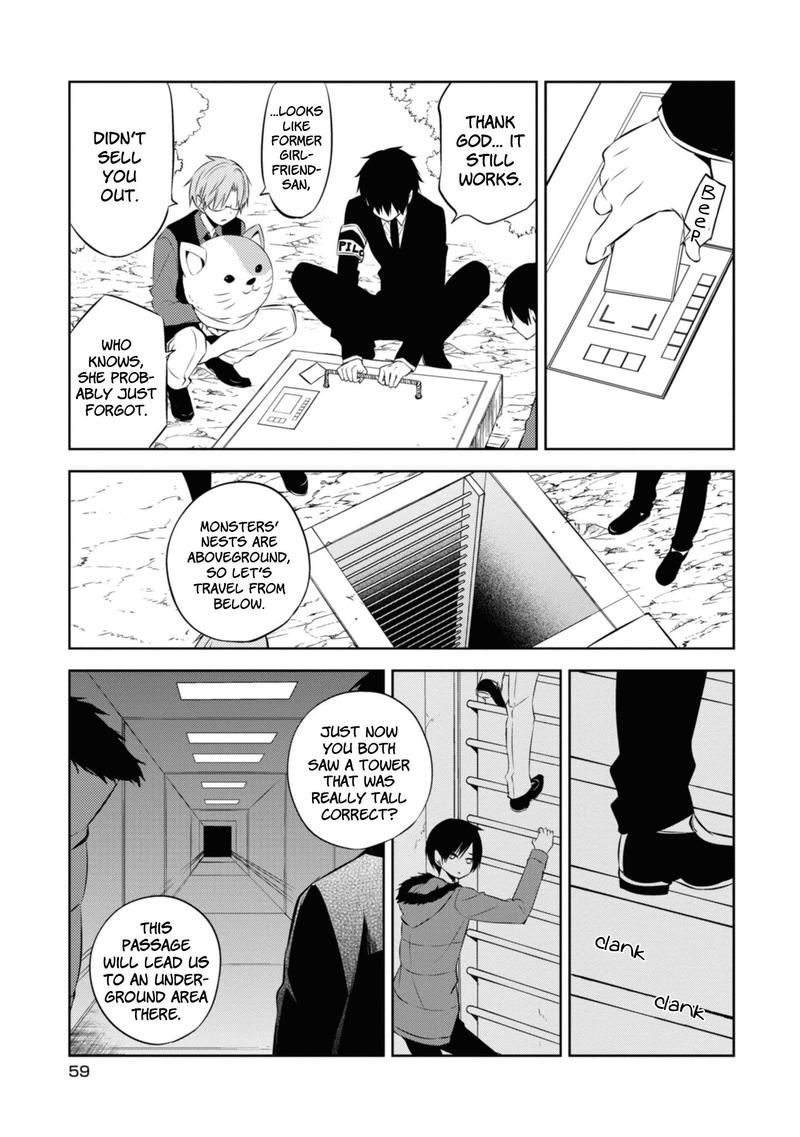 Naka No Hito Genome Jikkyouchuu 44 23