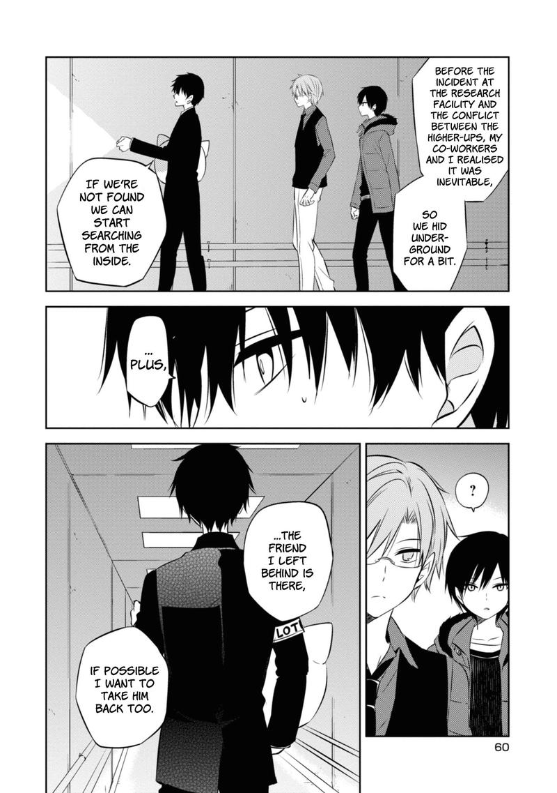 Naka No Hito Genome Jikkyouchuu 44 24
