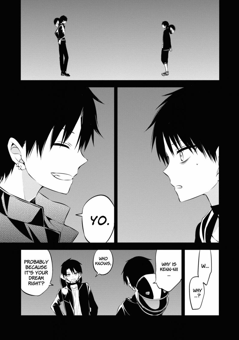 Naka No Hito Genome Jikkyouchuu 44 29