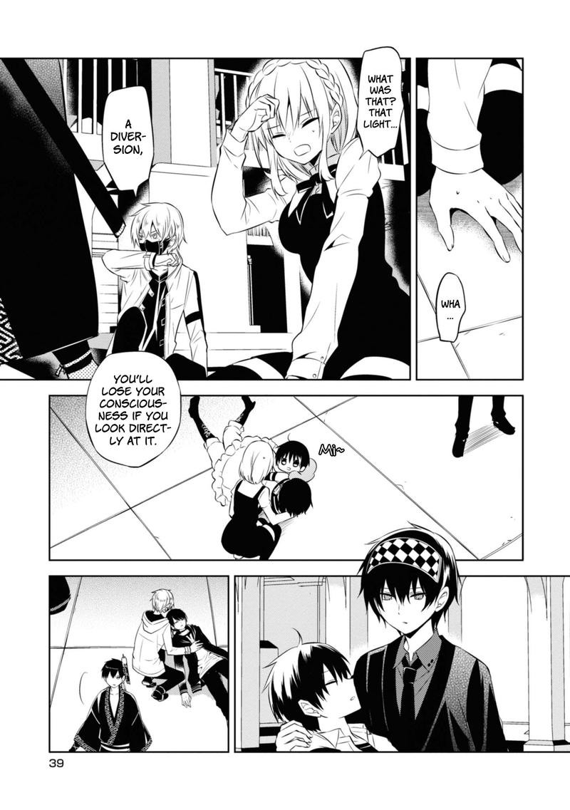 Naka No Hito Genome Jikkyouchuu 44 3