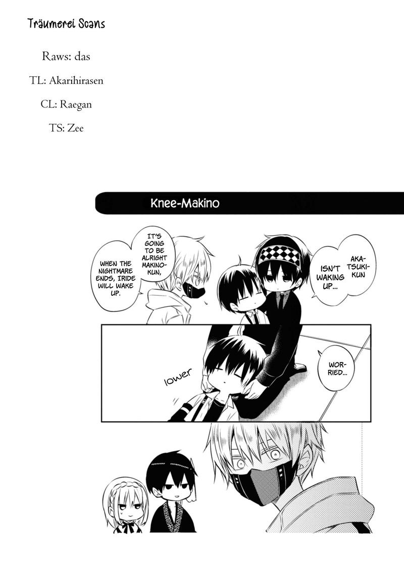 Naka No Hito Genome Jikkyouchuu 44 36