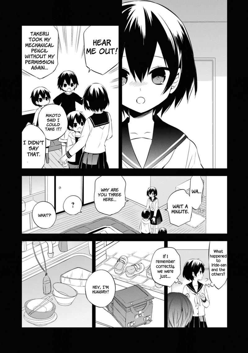 Naka No Hito Genome Jikkyouchuu 44 7