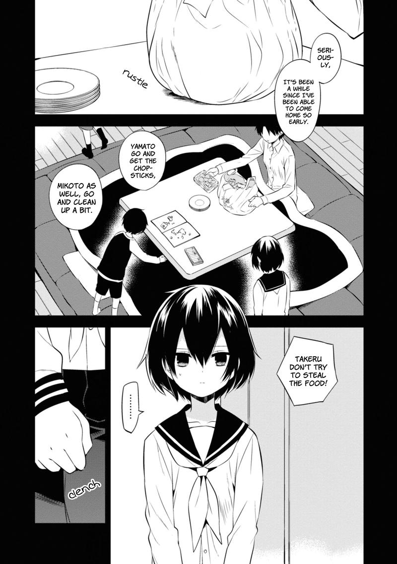 Naka No Hito Genome Jikkyouchuu 45 1