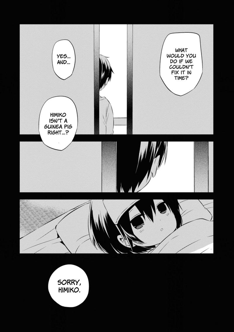 Naka No Hito Genome Jikkyouchuu 45 12