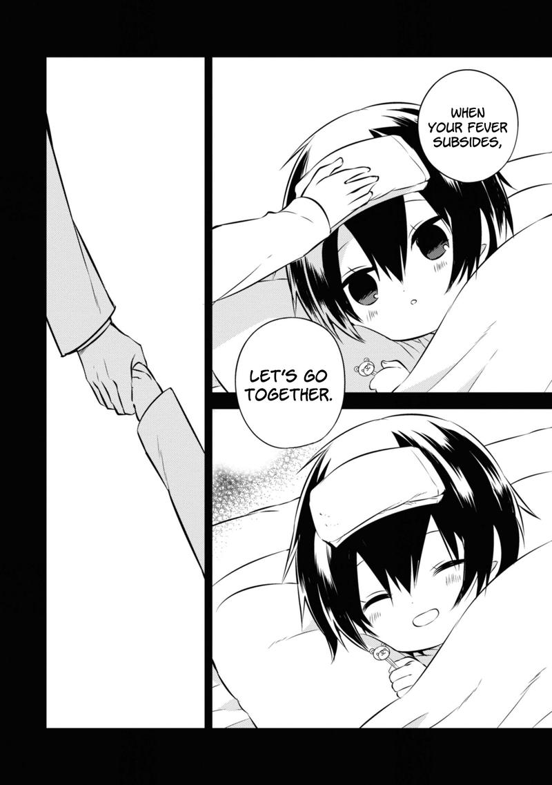 Naka No Hito Genome Jikkyouchuu 45 14