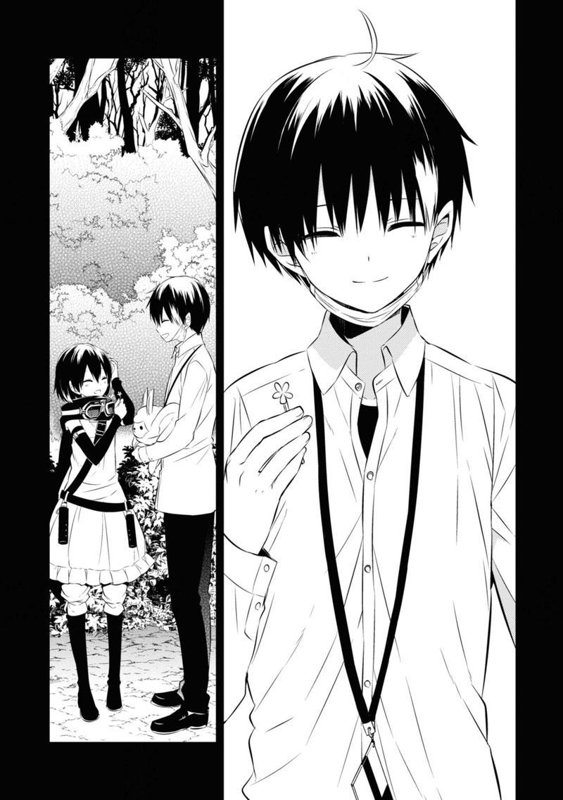 Naka No Hito Genome Jikkyouchuu 45 17