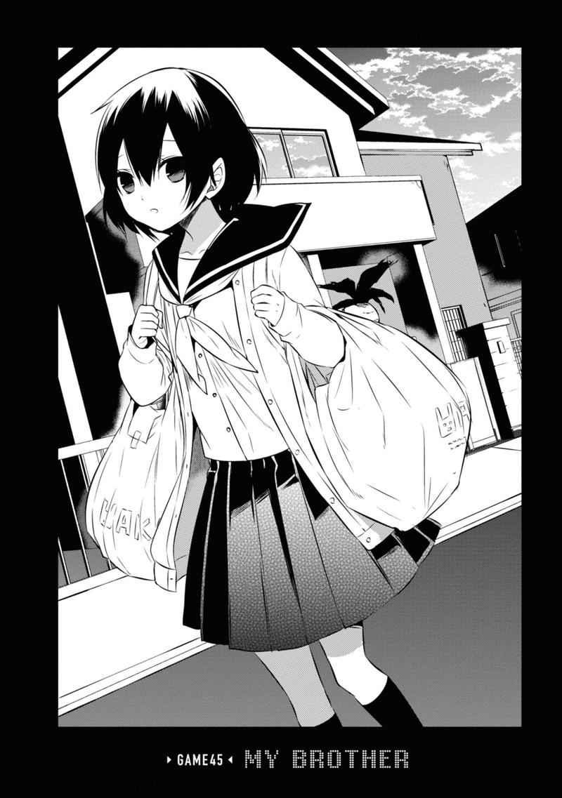 Naka No Hito Genome Jikkyouchuu 45 2